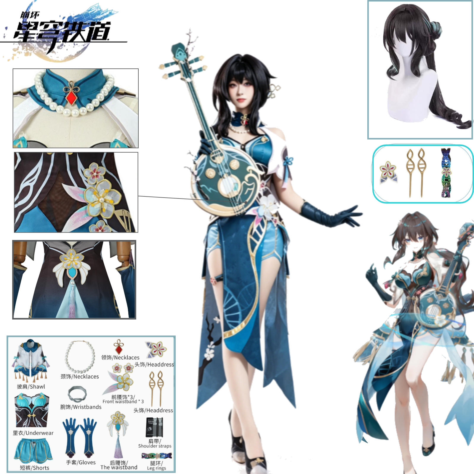 Cosplay Wig Colored - Ruan Mei Cosplay Costume Honkai：Star Rail