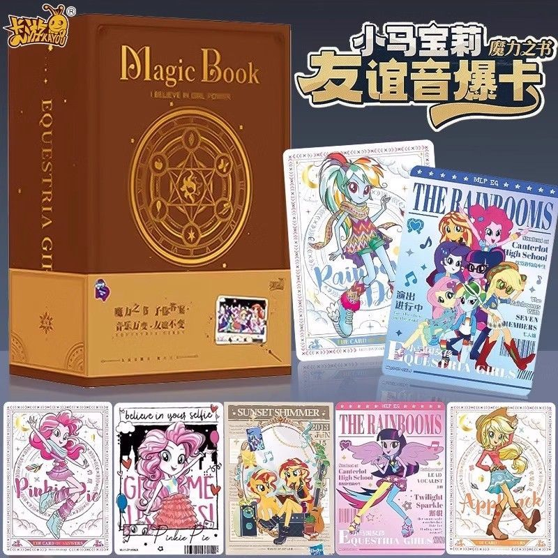 Anime Merchandise Europe - Hot KAYOU My Little Pony Magic