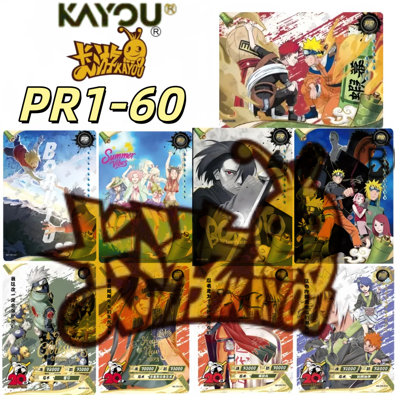 Rare Anime Merchandise - KAYOU Genuine Naruto PR 1-60 Rare