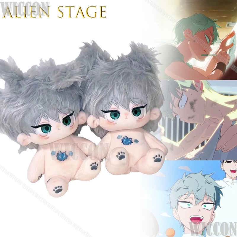 Anime Merchandise Europe - ‌Alien Stage Till Ivan 20cm Cotton