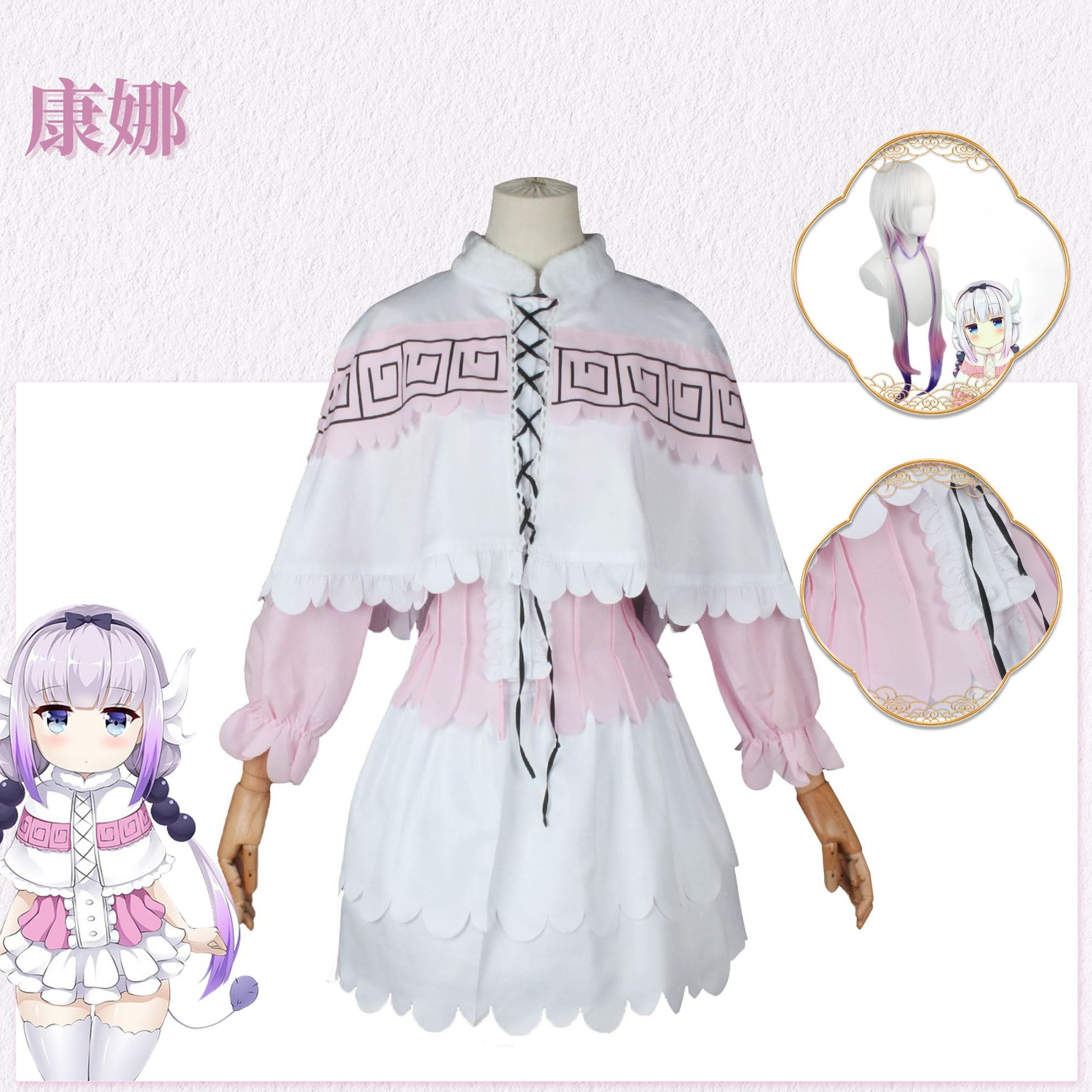 Cosplay Wig Colored - Anime Miss Kobayashi's Dragon Maid Kanna
