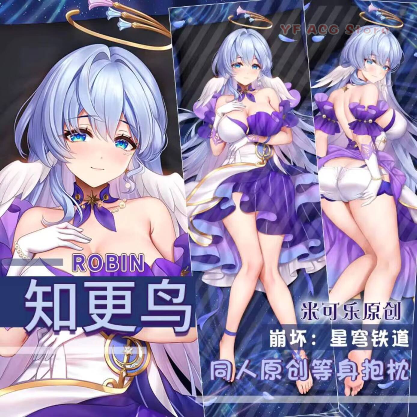 Body Pillow Cover - Star Honkai: Rail Robin Sexy Hing