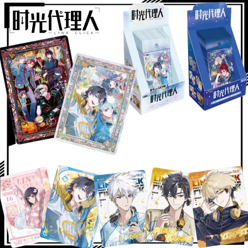 Rare Anime Merchandise - Link Click Special Edition Collectible Card