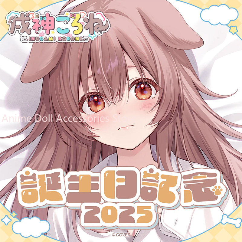 Hololive Vtuber Inugami Korone - Body Pillow Cover ulasan dan harga