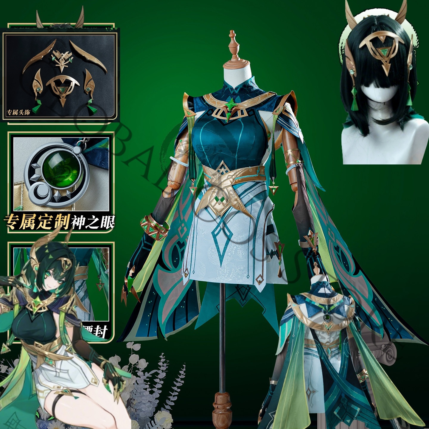 Nefer Cosplay Costume Full Set - Cosplay Wig Colored ulasan dan harga