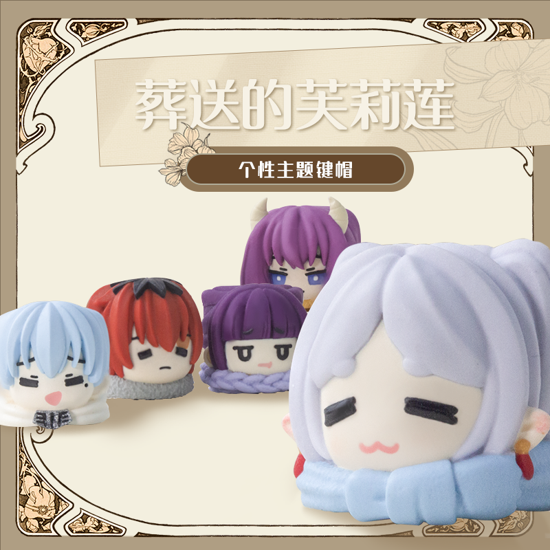 Q Version Frieren: Beyond Jour - Keycap Artisan Anime ulasan dan harga