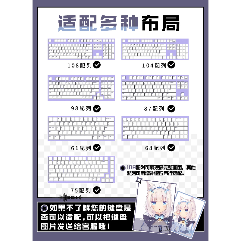 Nekopara Vanilla Anime Game Th - Keycap Artisan Anime ulasan dan harga