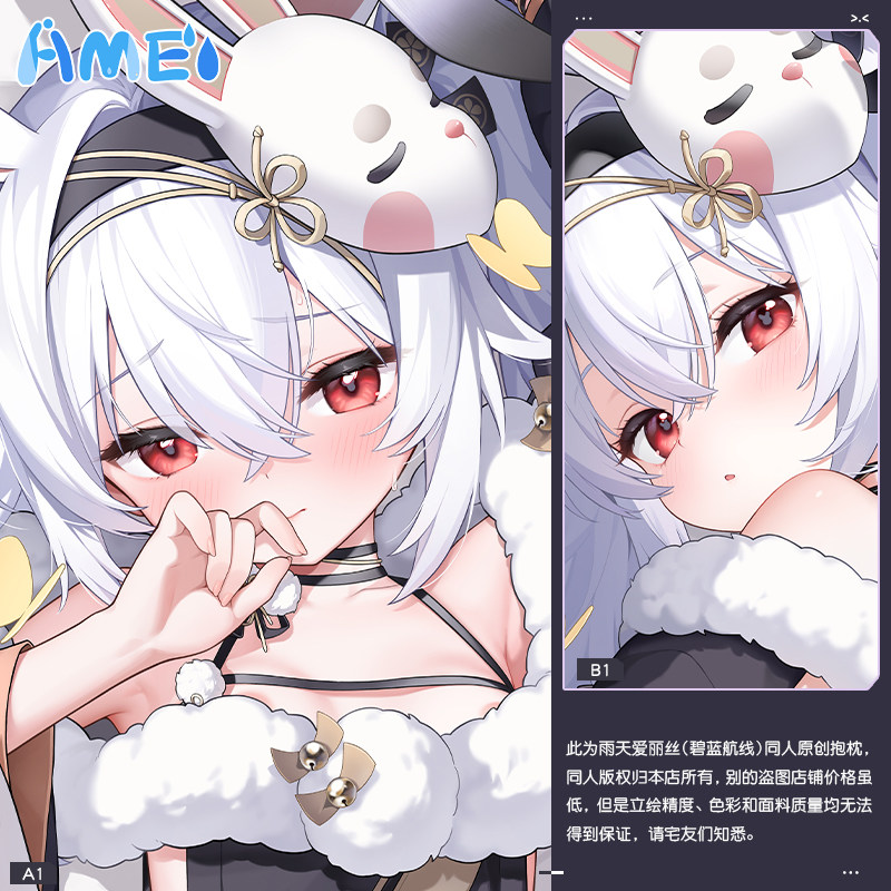 Game Azur Lane USS Laffey Cute - Body Pillow Cover ulasan dan harga