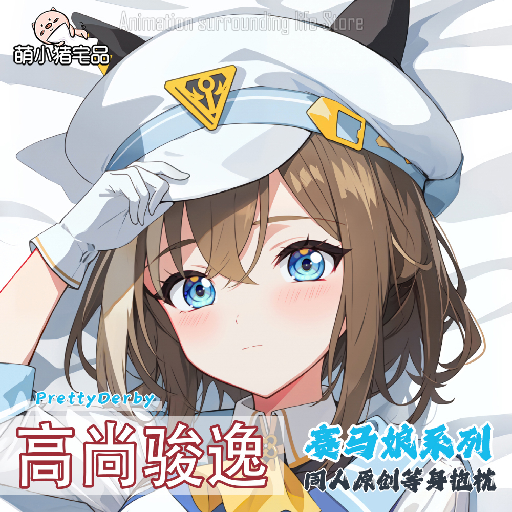 Dakimakura Pretty Derby Cheval - Body Pillow Cover ulasan dan harga