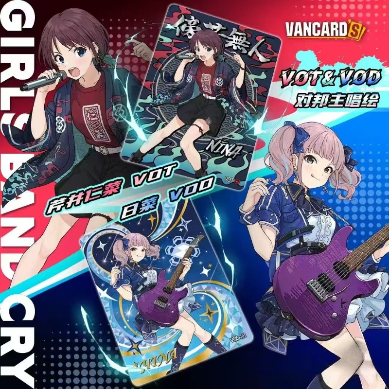Girls Band Cry Collectible Car - Rare Anime Merchandise ulasan dan harga
