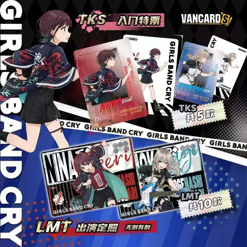 Girls Band Cry Collectible Car - Rare Anime Merchandise ulasan dan harga