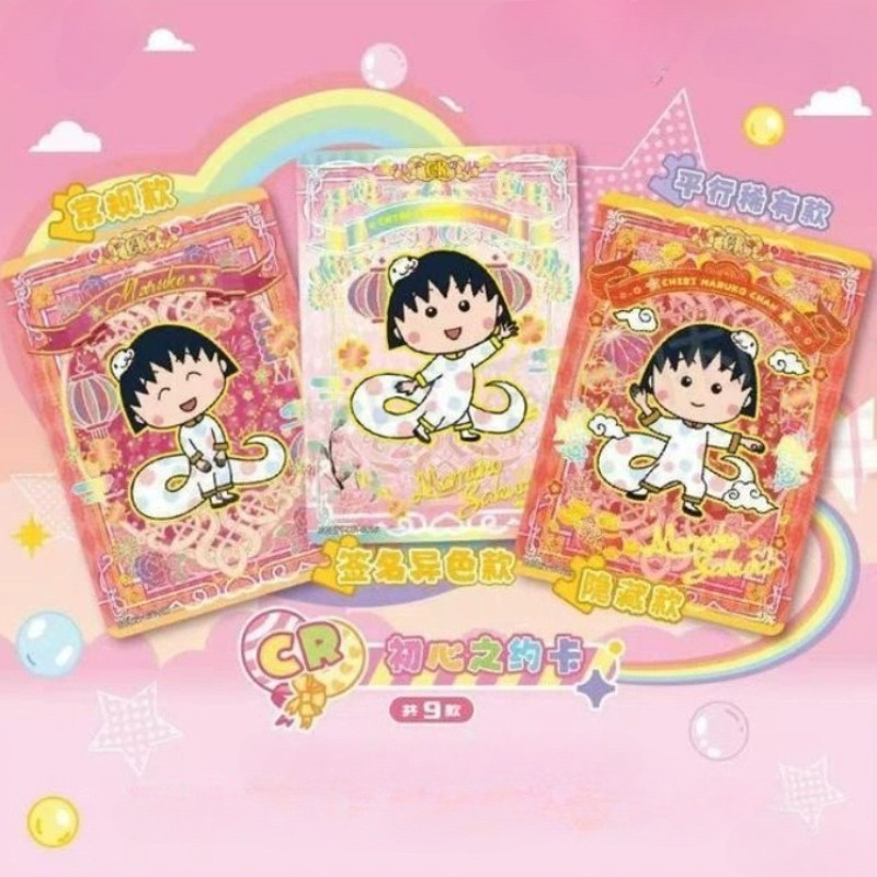KAYOU Original Box Chibi Maruk - Anime Merchandise Europe ulasan dan harga