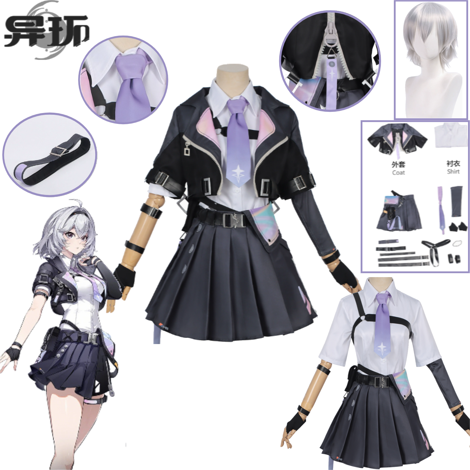 Neverness To Everness  Cosplay - Cosplay Wig Colored ulasan dan harga