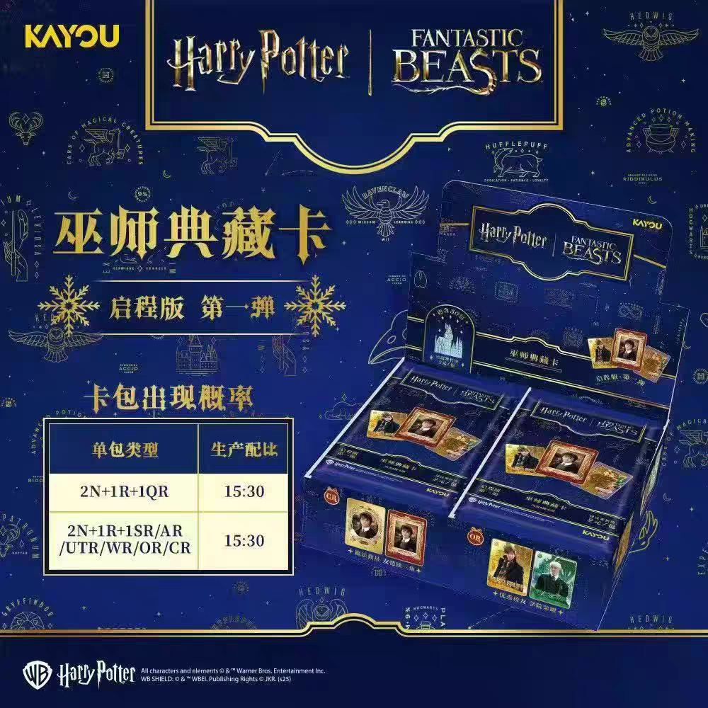 KAYOU Authentic New Harry Pott - Anime Merchandise Europe ulasan dan harga