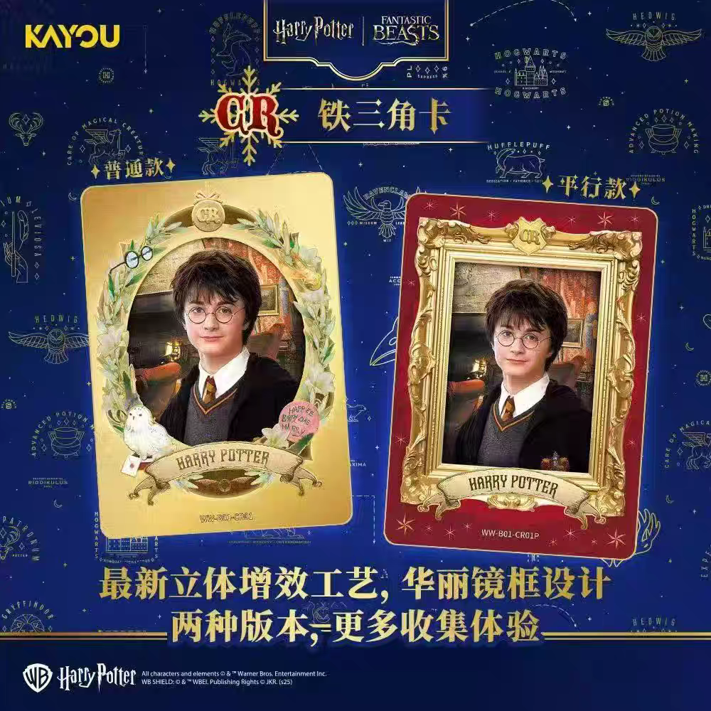 KAYOU Authentic New Harry Pott - Anime Merchandise Europe ulasan dan harga