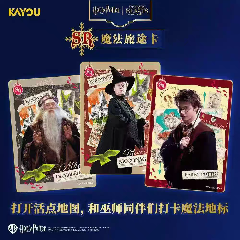 KAYOU Authentic New Harry Pott - Anime Merchandise Europe ulasan dan harga