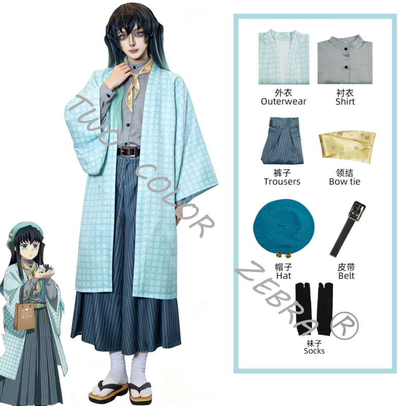 Anime Role Tokitou Muichirou C - Cosplay Wig Colored ulasan dan harga
