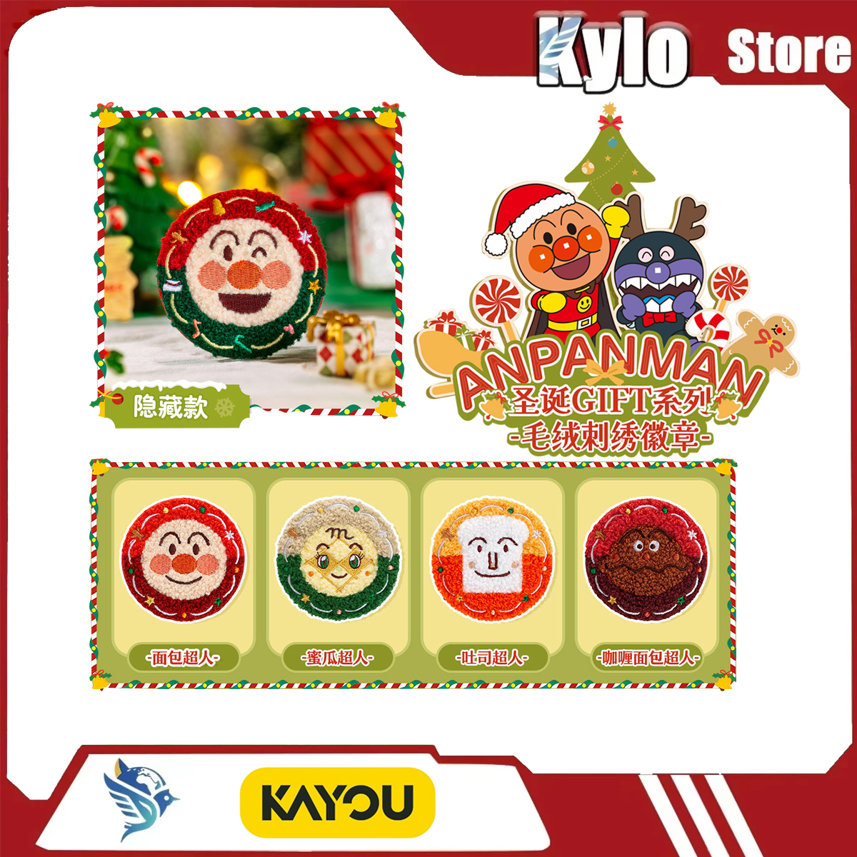 Kayou New Breadman Christmas G - Anime Merchandise Europe ulasan dan harga