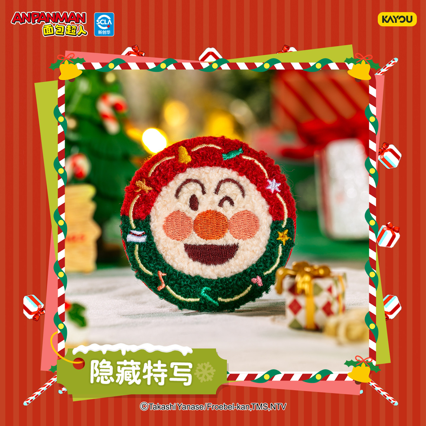 Kayou New Breadman Christmas G - Anime Merchandise Europe ulasan dan harga
