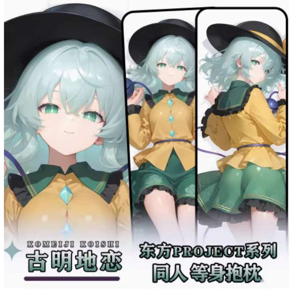 Touhou Project Body Pillow Cas - Body Pillow Cover ulasan dan harga