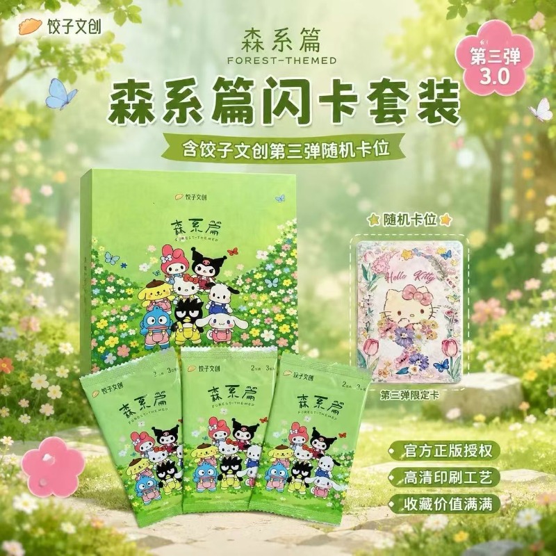 Sanrio Collectible Cards Carto - Rare Anime Merchandise ulasan dan harga