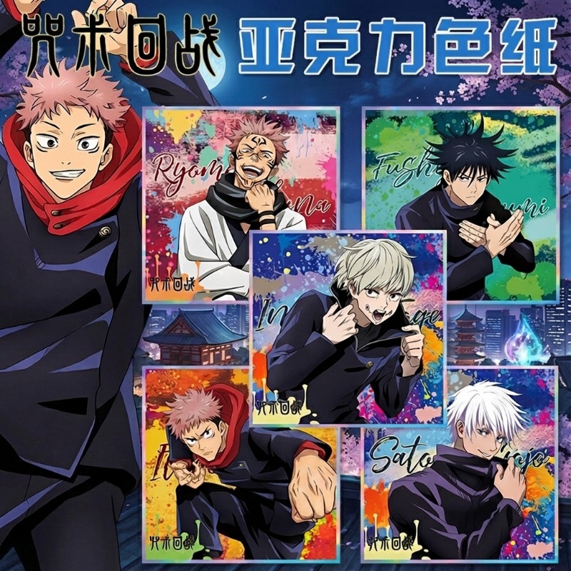 Jujutsu Kaisen Anime Keychain  - Anime Jujutsu Kaisen Merchandise ulasan dan harga