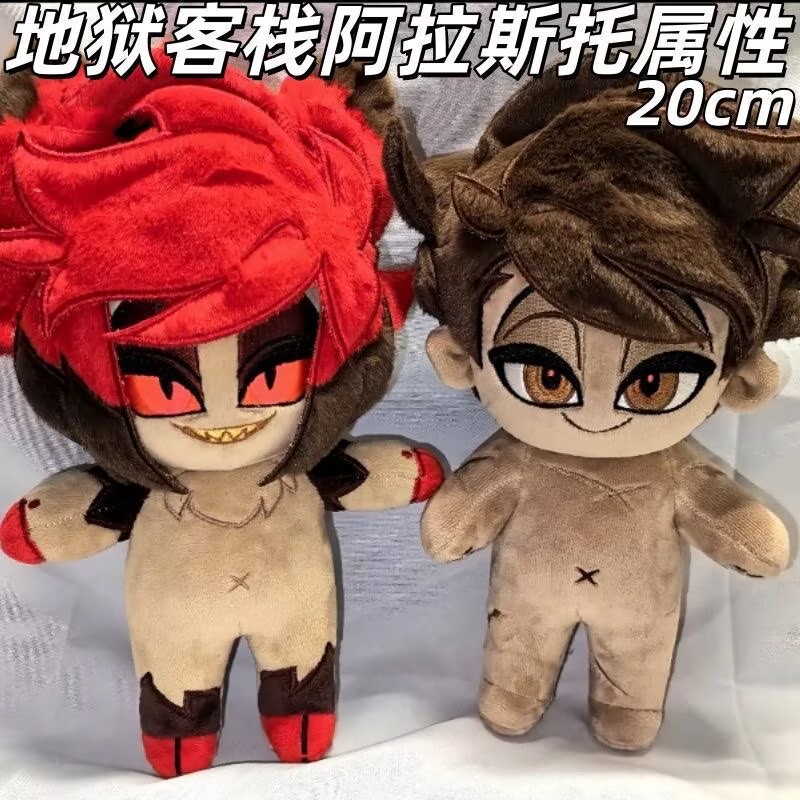 Original 'Hell Inn Alastor' 20 - Anime Merchandise Europe ulasan dan harga