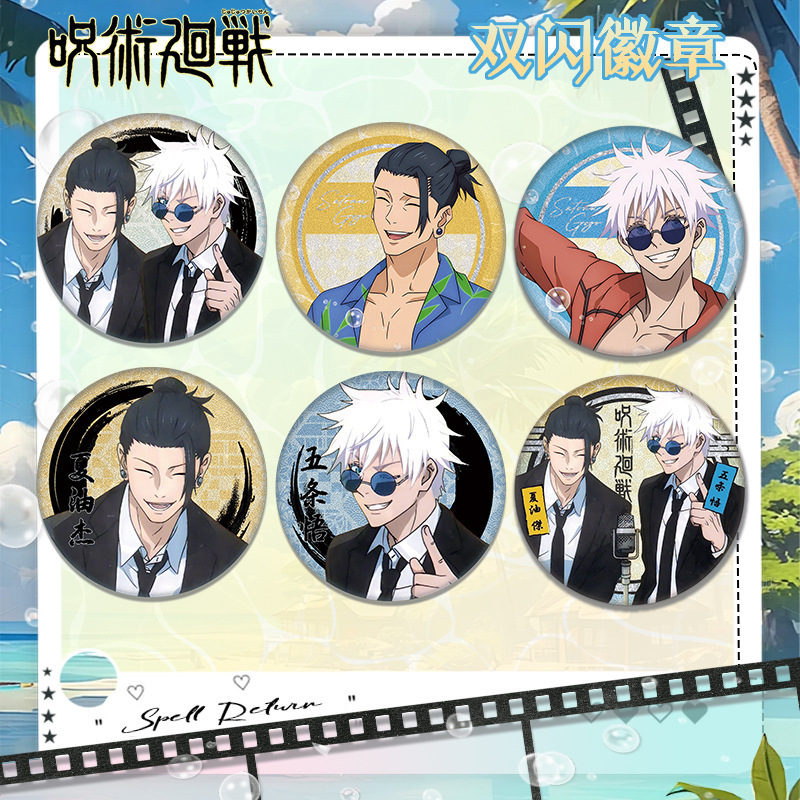 New Jujutsu Kaisen Satoru Gojo - Anime Jujutsu Kaisen Merchandise ulasan dan harga