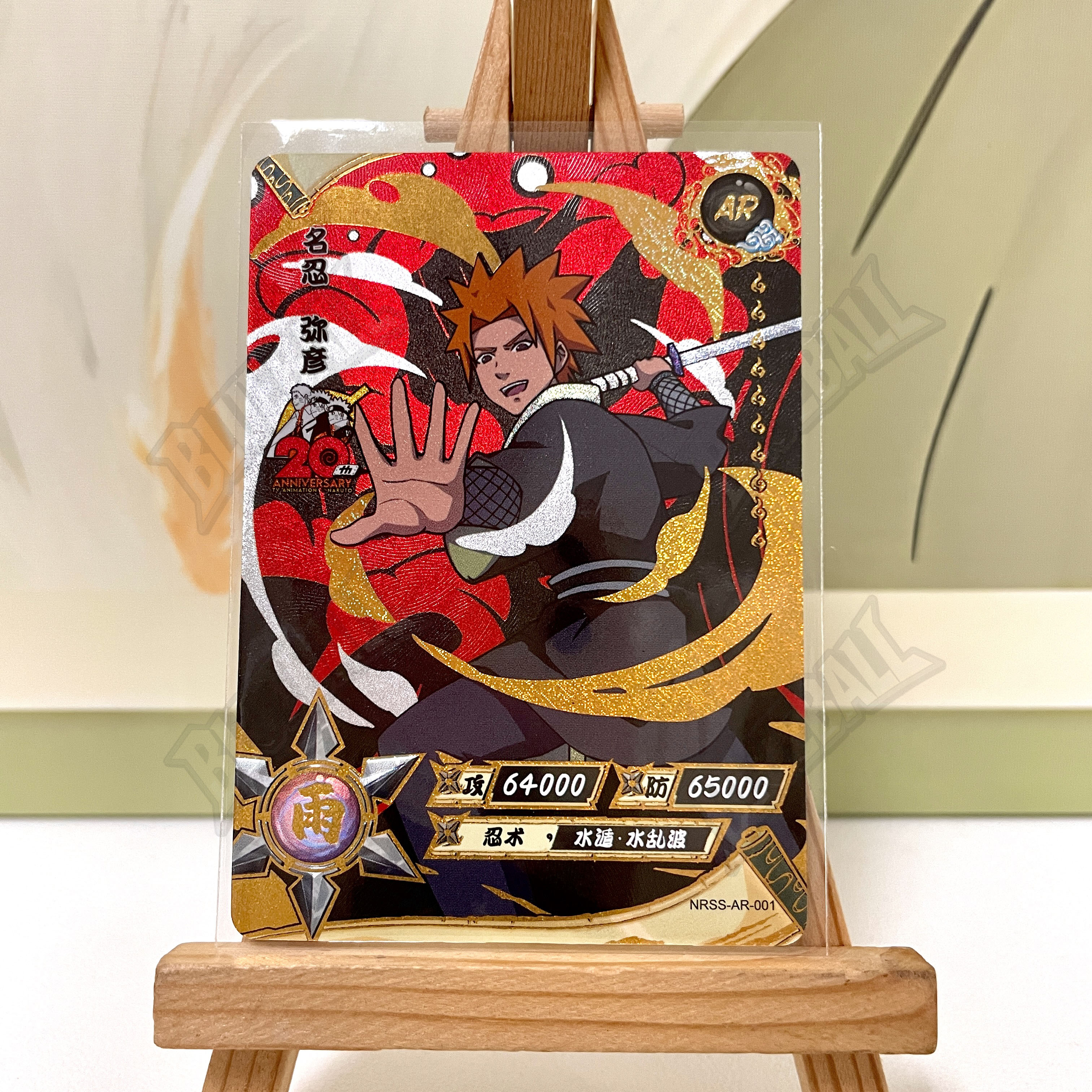 Genuine Kayou Naruto NRSS-AR 0 - Rare Anime Merchandise ulasan dan harga