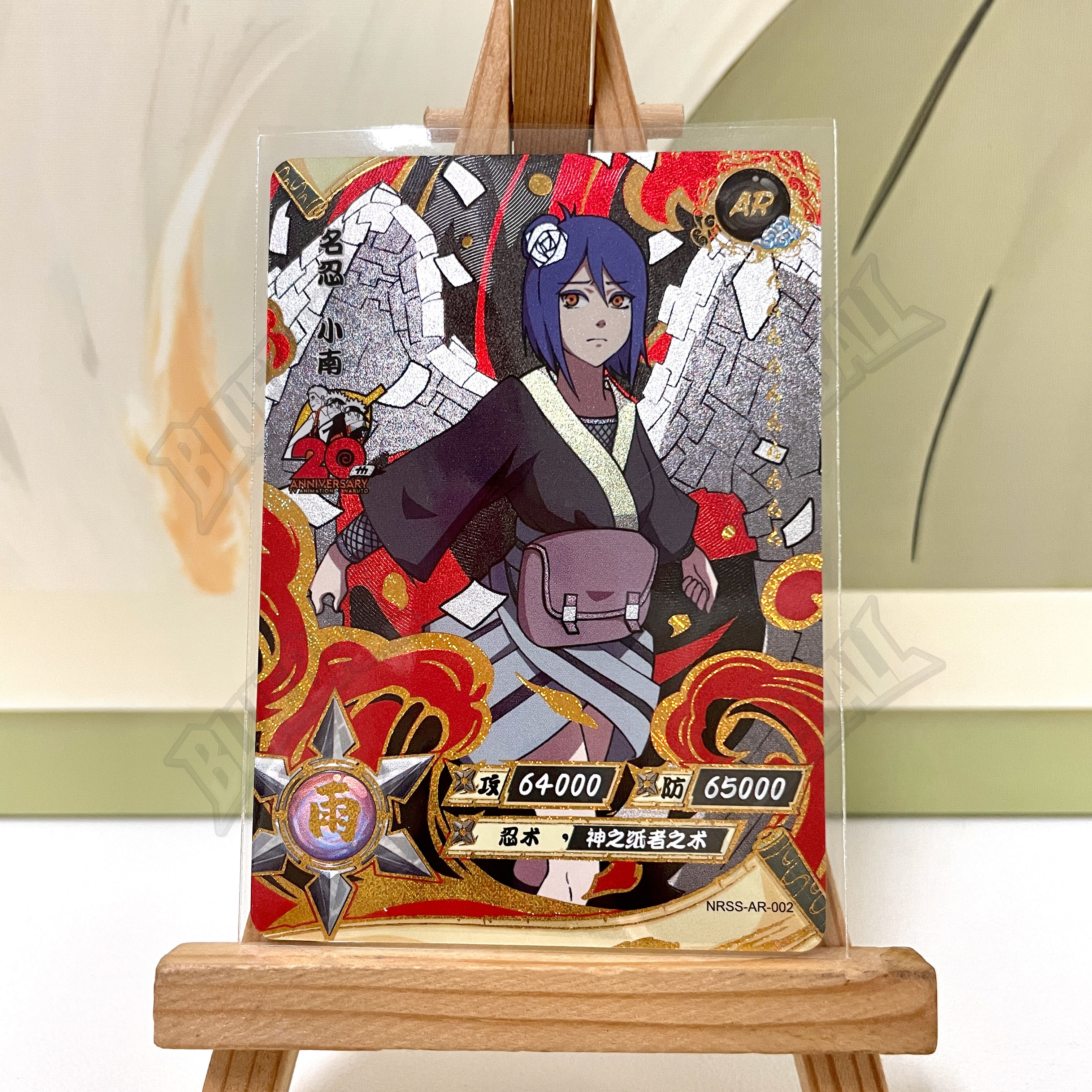 Genuine Kayou Naruto NRSS-AR 0 - Rare Anime Merchandise ulasan dan harga