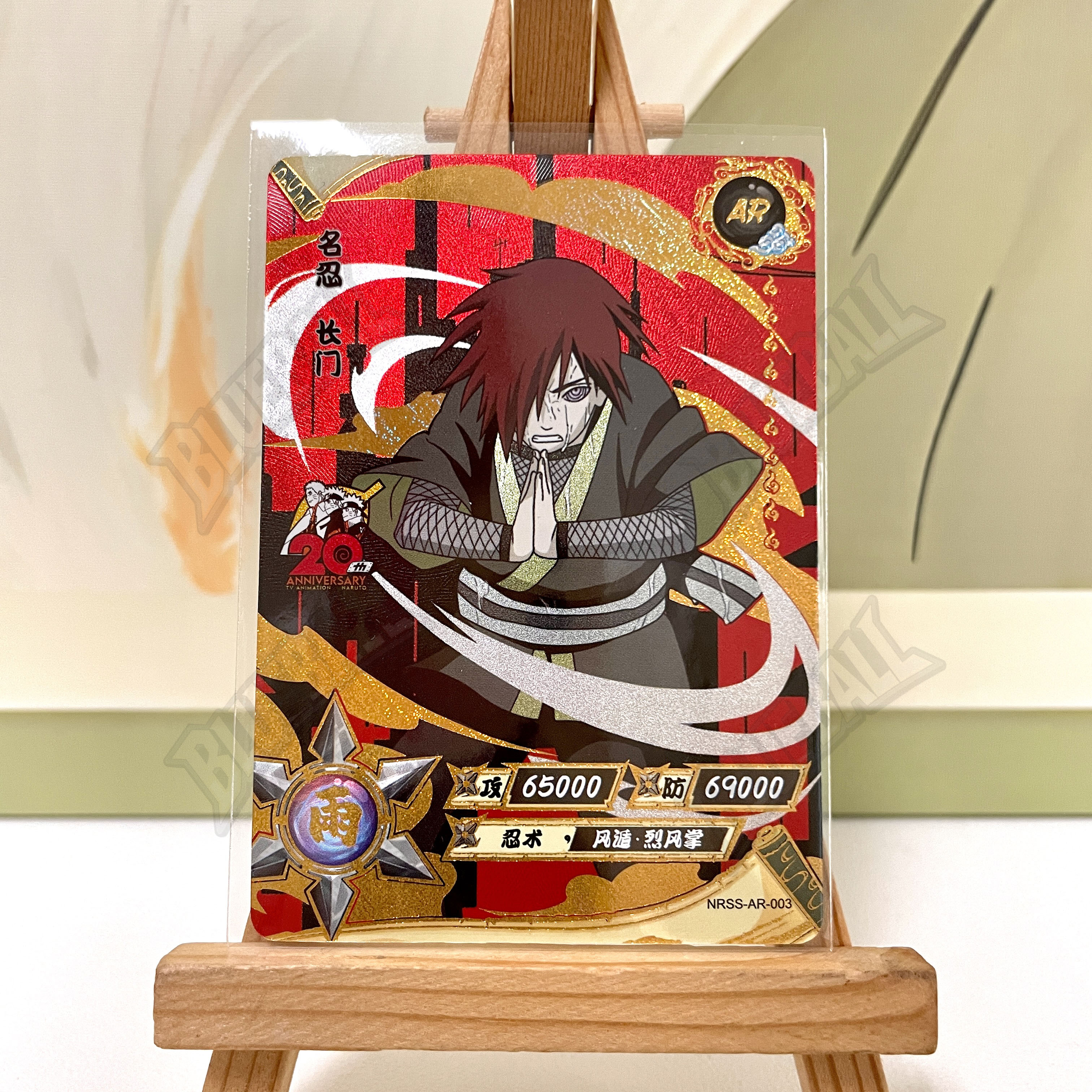Genuine Kayou Naruto NRSS-AR 0 - Rare Anime Merchandise ulasan dan harga