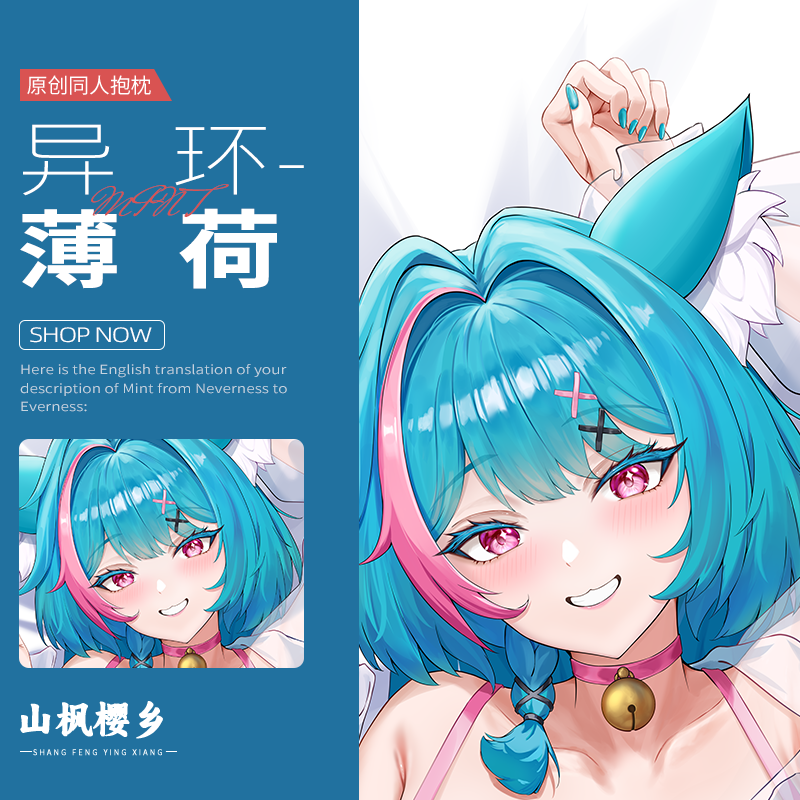 New Game Mint Neverness to Eve - Body Pillow Cover ulasan dan harga
