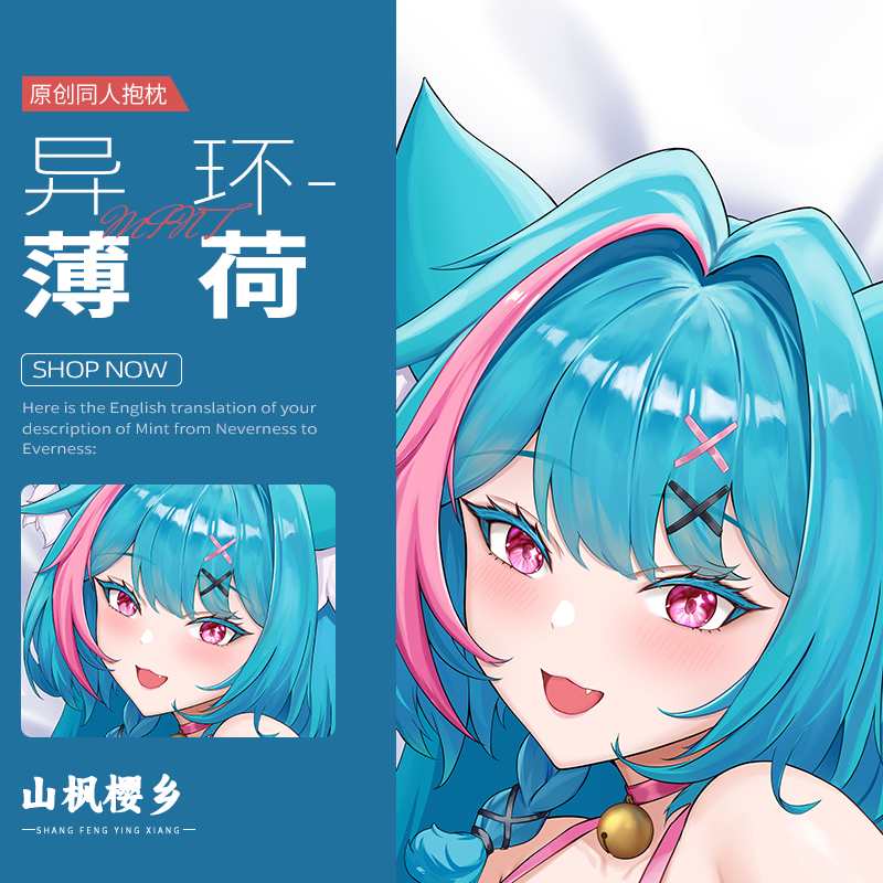 New Game Mint Neverness to Eve - Body Pillow Cover ulasan dan harga