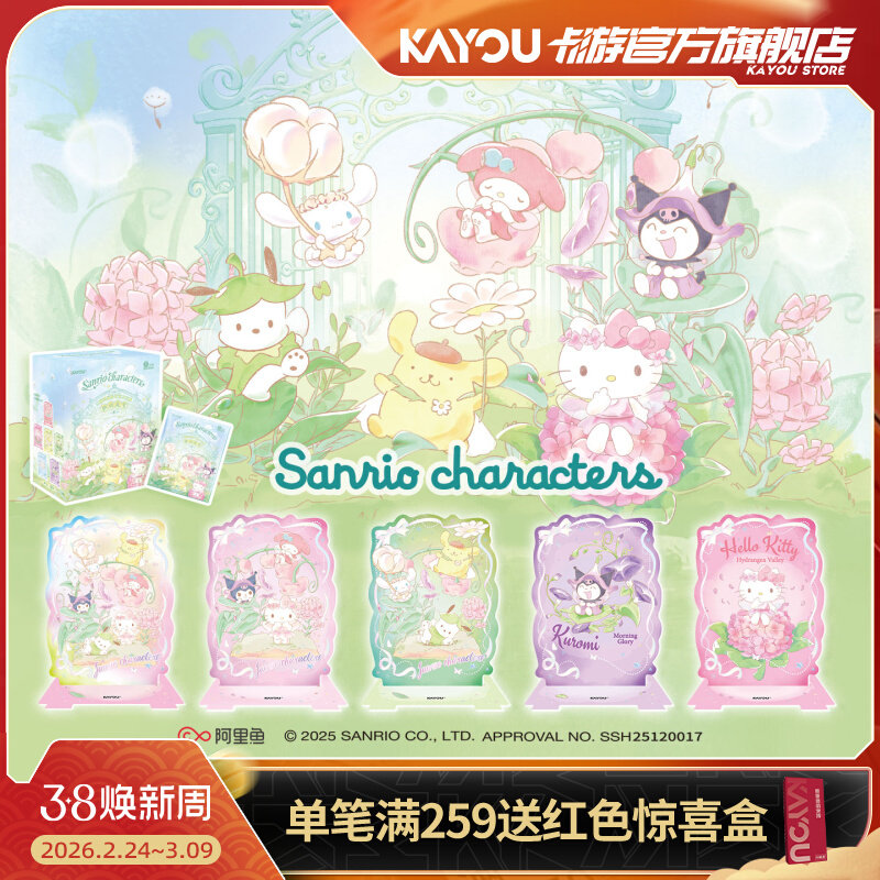 Kayou Sanrio Collectible Card  - Anime Merchandise Europe ulasan dan harga