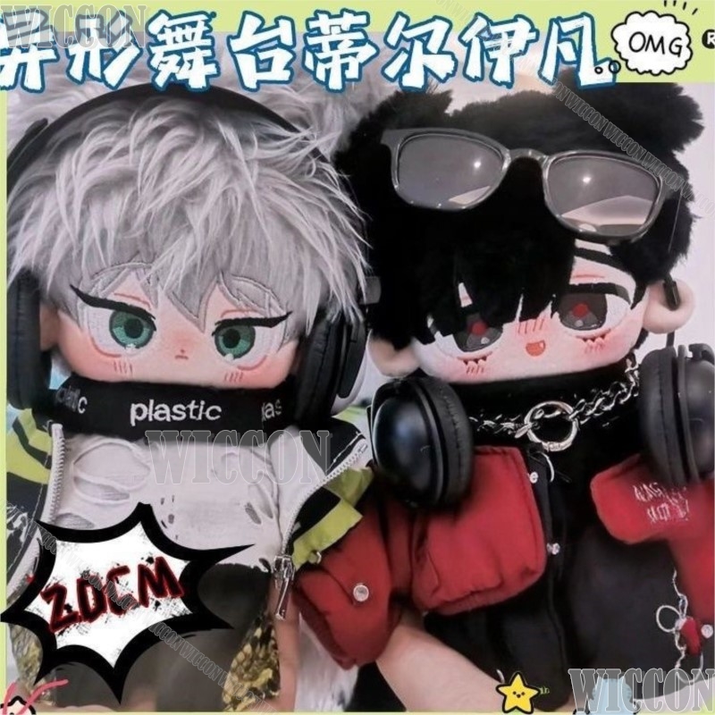 ‌Alien Stage Till Ivan 20cm Co - Anime Merchandise Europe ulasan dan harga