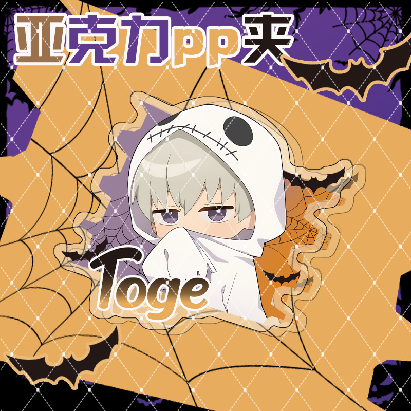 Jujutsu Kaisen Halloween Serie - Anime Jujutsu Kaisen Merchandise ulasan dan harga