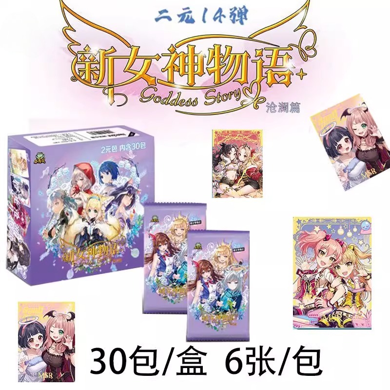 Anime 2D Card - New Goddess St - Rare Anime Merchandise ulasan dan harga