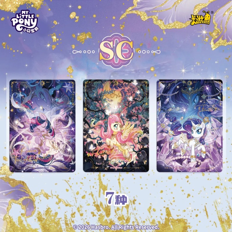 KAYOU Authentic New My Little  - Anime Merchandise Europe ulasan dan harga