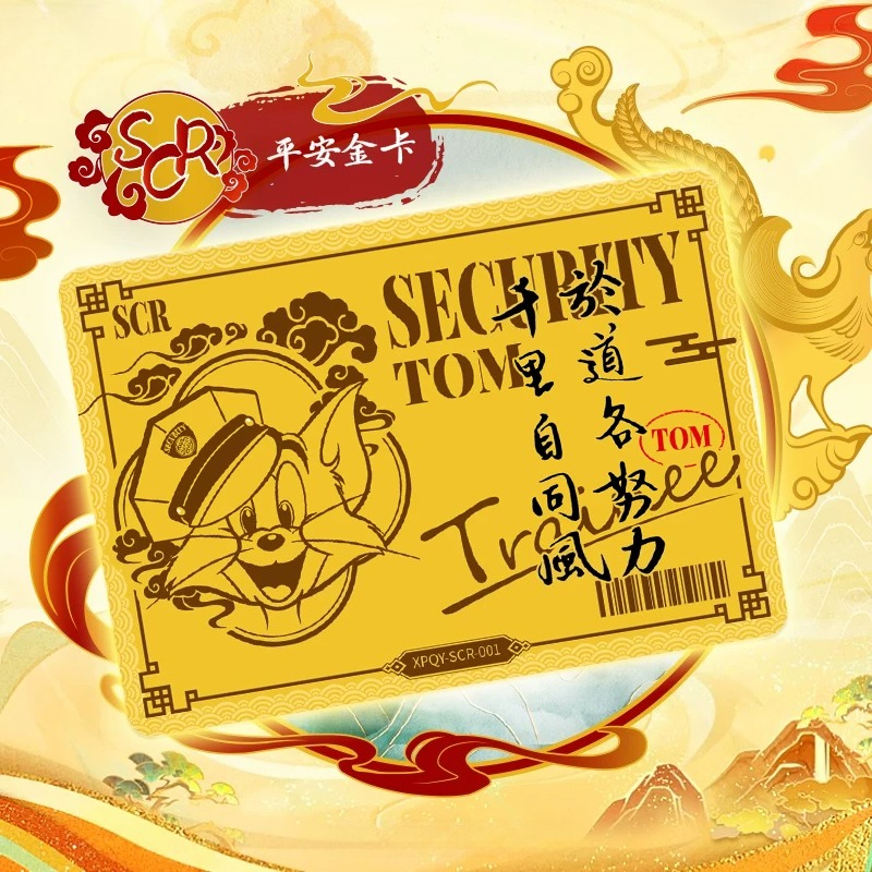 KAYOU Tom and Jerry Star Chart - Rare Anime Merchandise ulasan dan harga