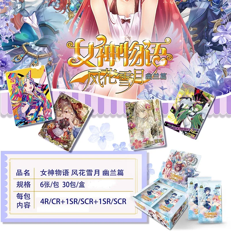 Anime 2D Girl Card - New Godde - Rare Anime Merchandise ulasan dan harga