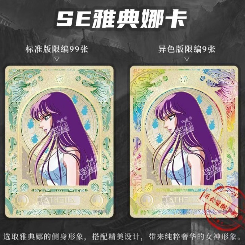 Out of Print Saint Seiya Cloth - Rare Anime Merchandise ulasan dan harga