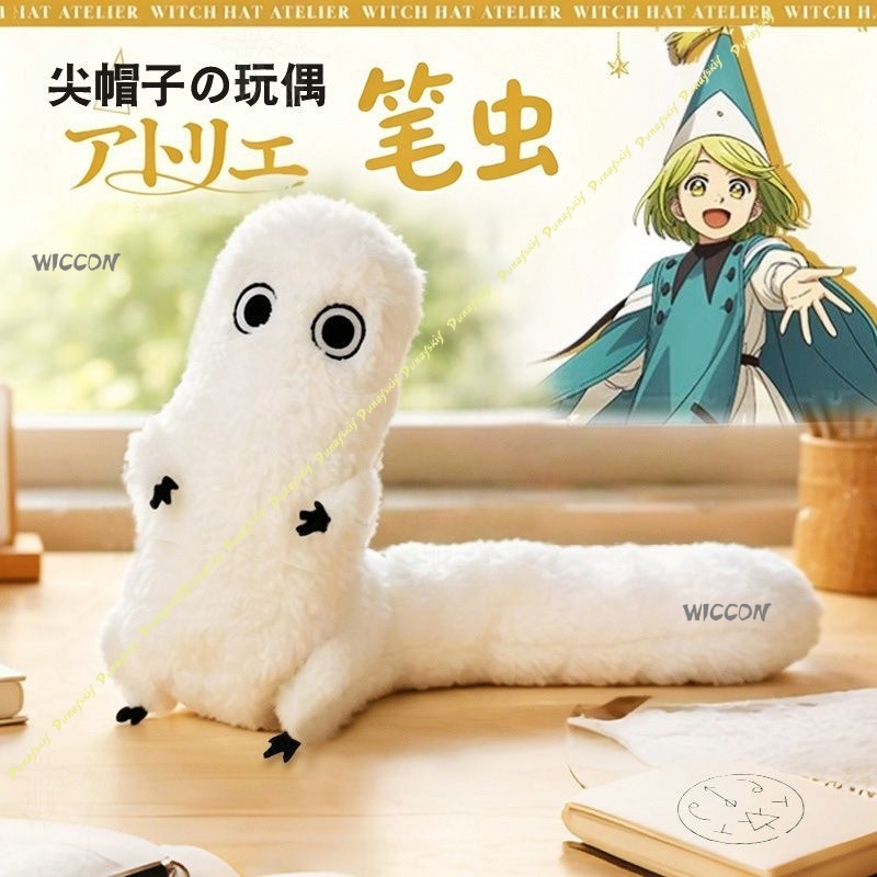 Witch Hat Atelier Fudeworm Plu - Anime Merchandise Europe ulasan dan harga