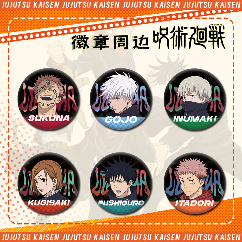 Jujutsu Kaisen Lele Tea Collab - Anime Jujutsu Kaisen Merchandise ulasan dan harga