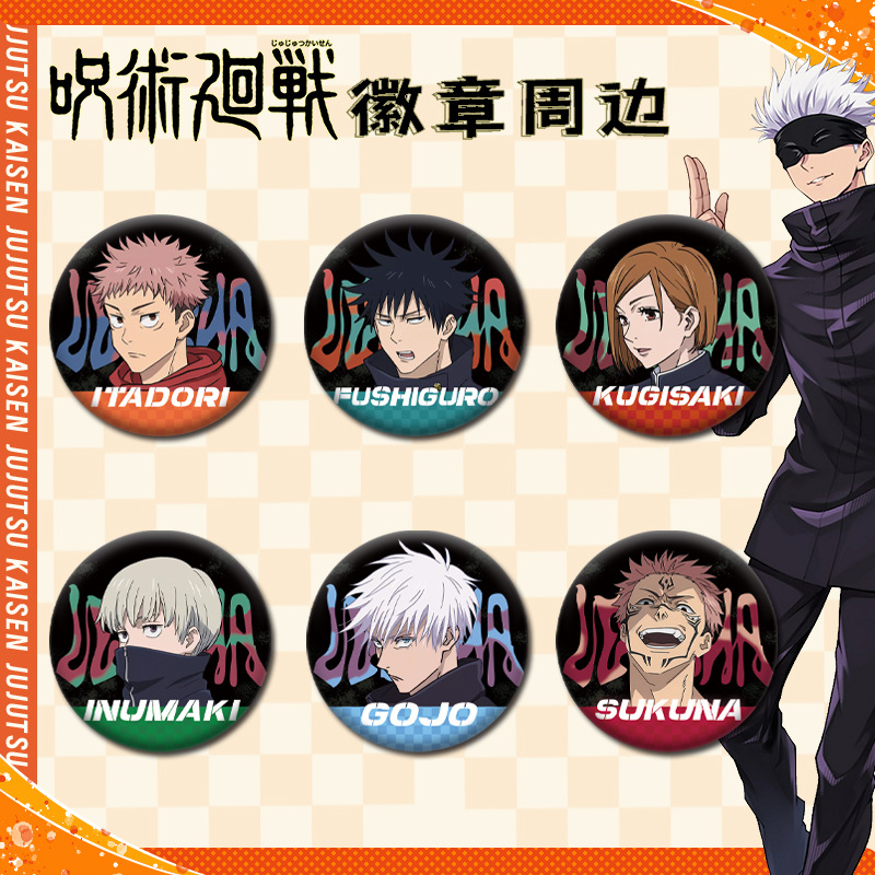 Jujutsu Kaisen Lele Tea Collab - Anime Jujutsu Kaisen Merchandise ulasan dan harga