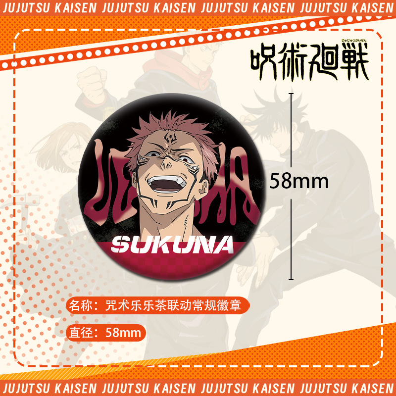 Jujutsu Kaisen Lele Tea Collab - Anime Jujutsu Kaisen Merchandise ulasan dan harga