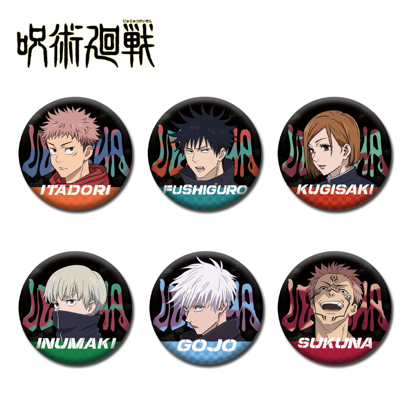Jujutsu Kaisen Lele Tea Collab - Anime Jujutsu Kaisen Merchandise ulasan dan harga