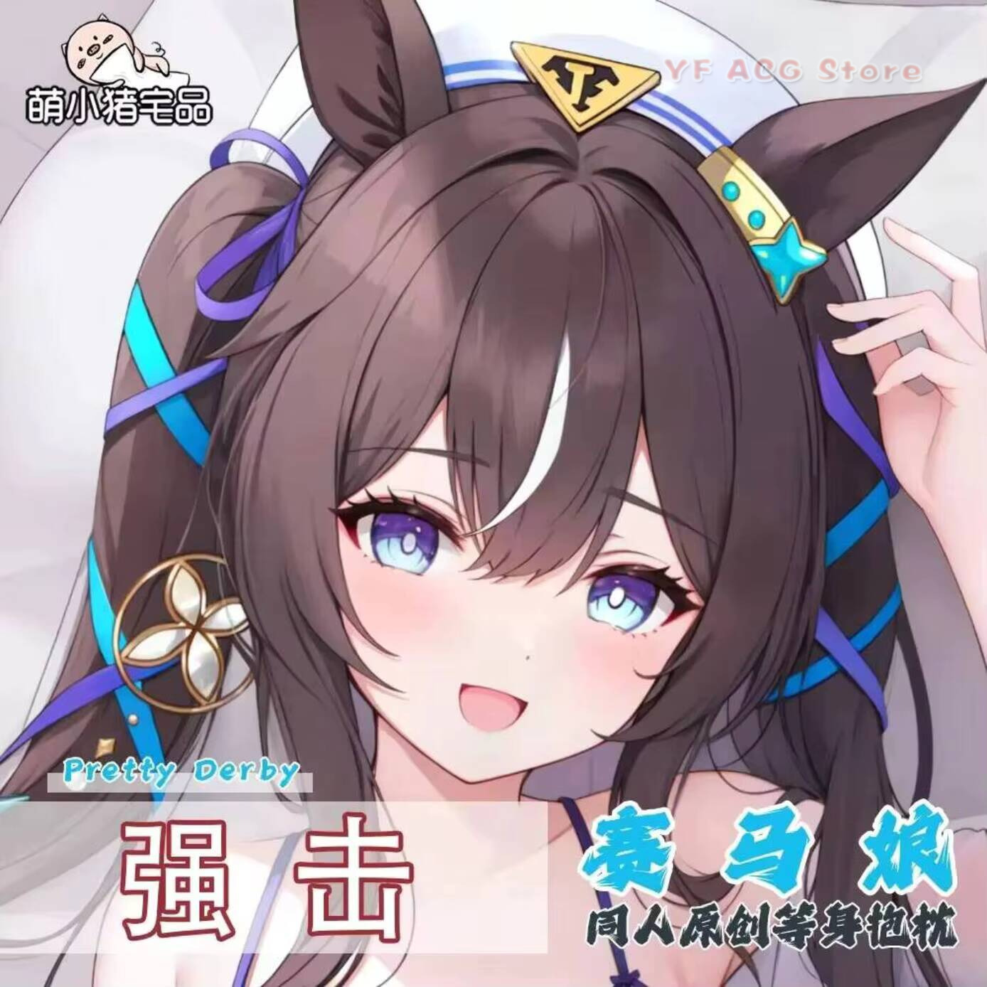 Umamusume: Anime Pillow Case C - Body Pillow Cover ulasan dan harga