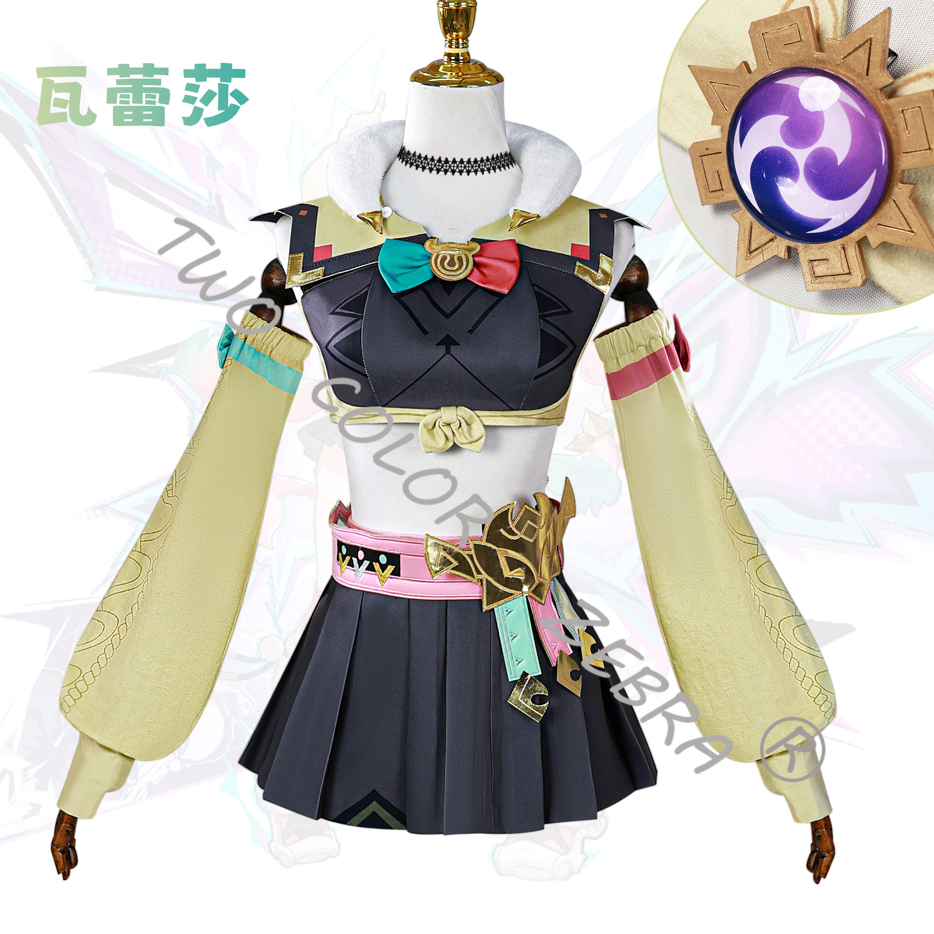 Game Genshin Impact Varesa Cos - Cosplay Wig Colored ulasan dan harga