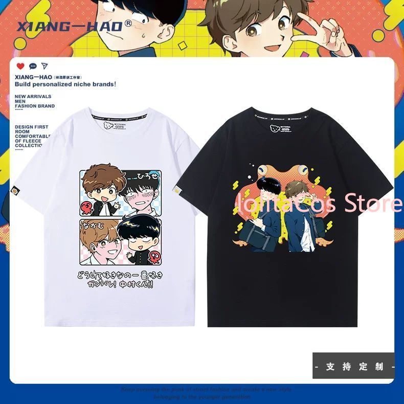 Go for It, Nakamura! Nakamura  - Anime Merchandise For Women ulasan dan harga