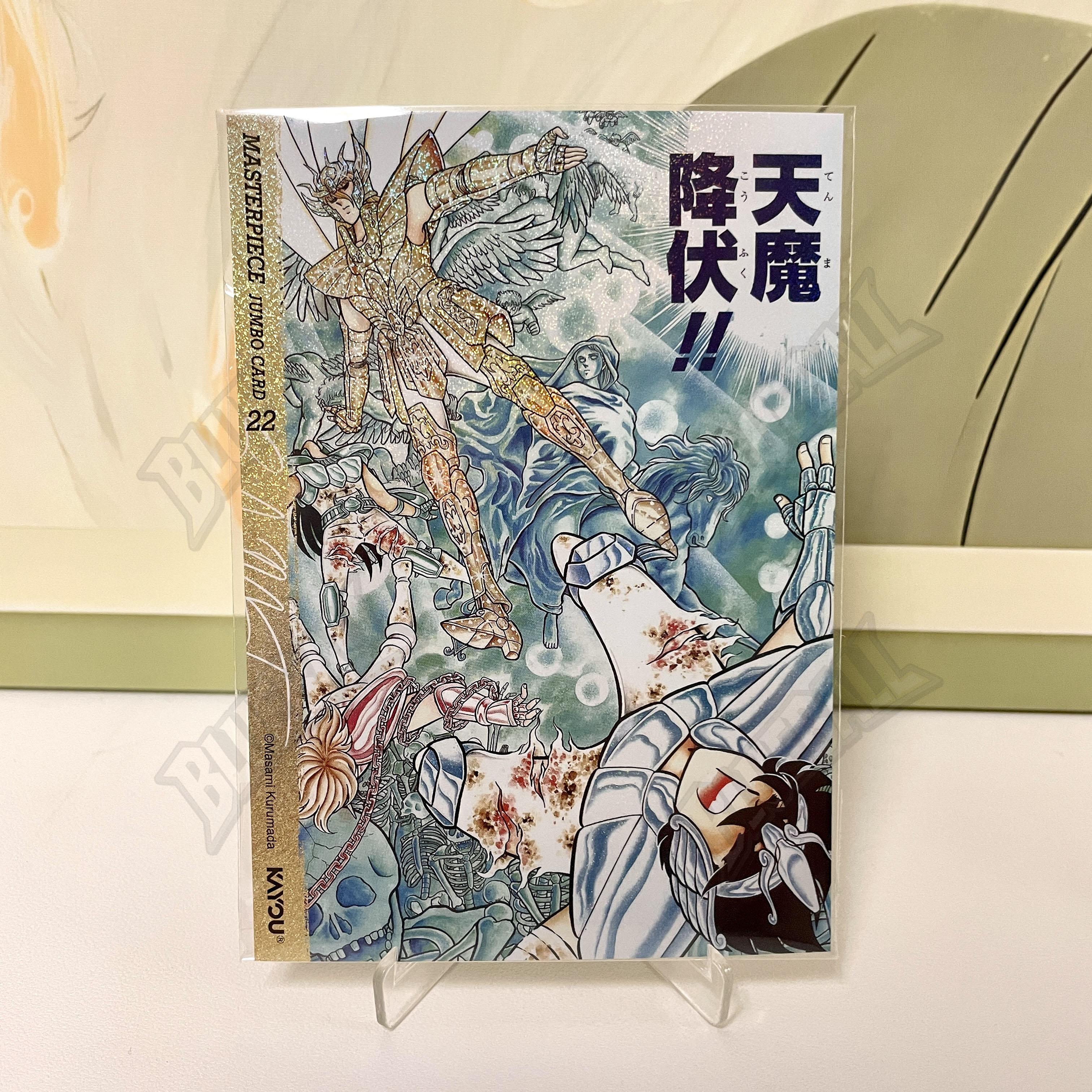 Genuine Kayou Saint Seiya Mang - Rare Anime Merchandise ulasan dan harga